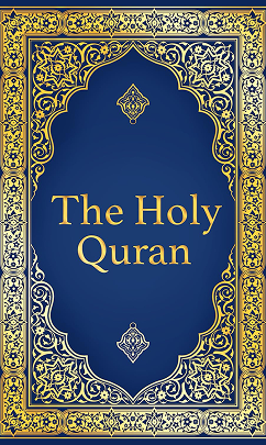 Holy Quran